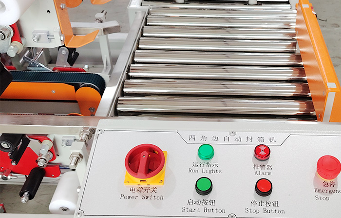 為您的生產(chǎn)線賦能：四邊角自動(dòng)封箱機(jī)，讓打包更簡單
