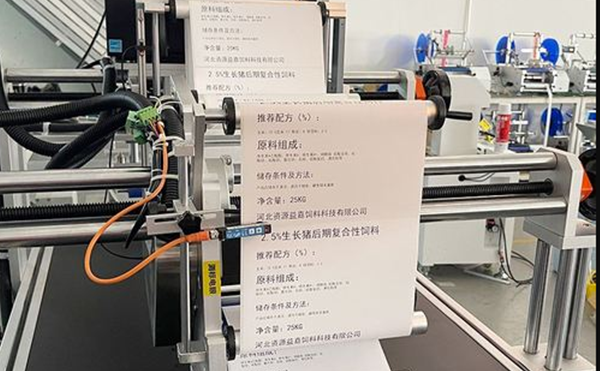即時打印貼標(biāo)機,打印貼標(biāo)設(shè)備,打印貼標(biāo)機
